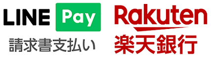 LINE Pay請求書支払い、楽天銀行